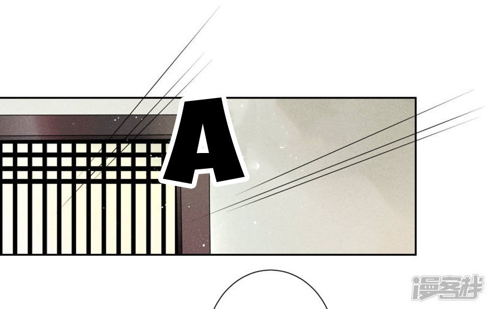 Ái Thượng Vô Địch Tiếu Hoàng Hậu Chapter 60 - 22