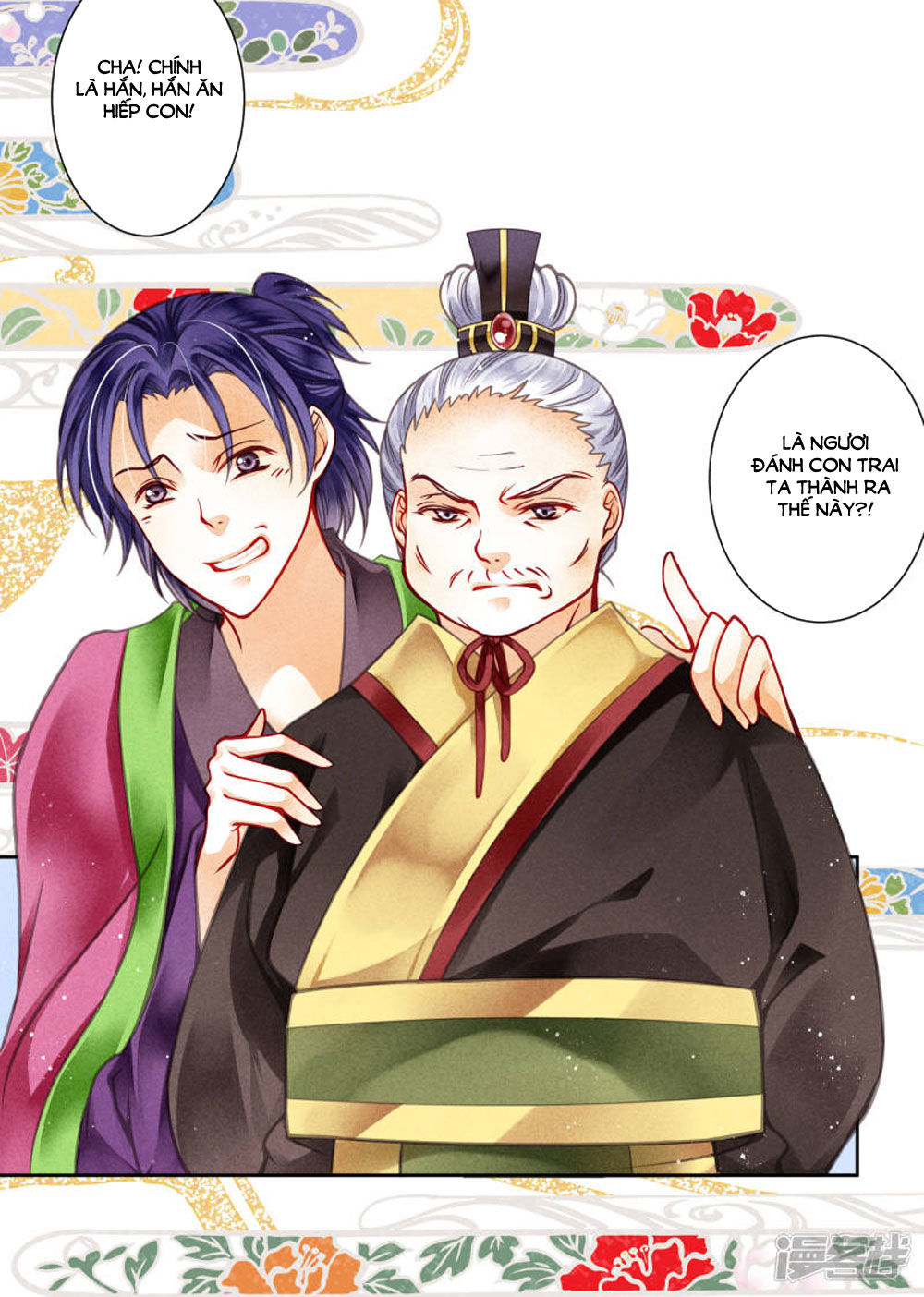 Ái Thượng Vô Địch Tiếu Hoàng Hậu Chapter 60 - 29