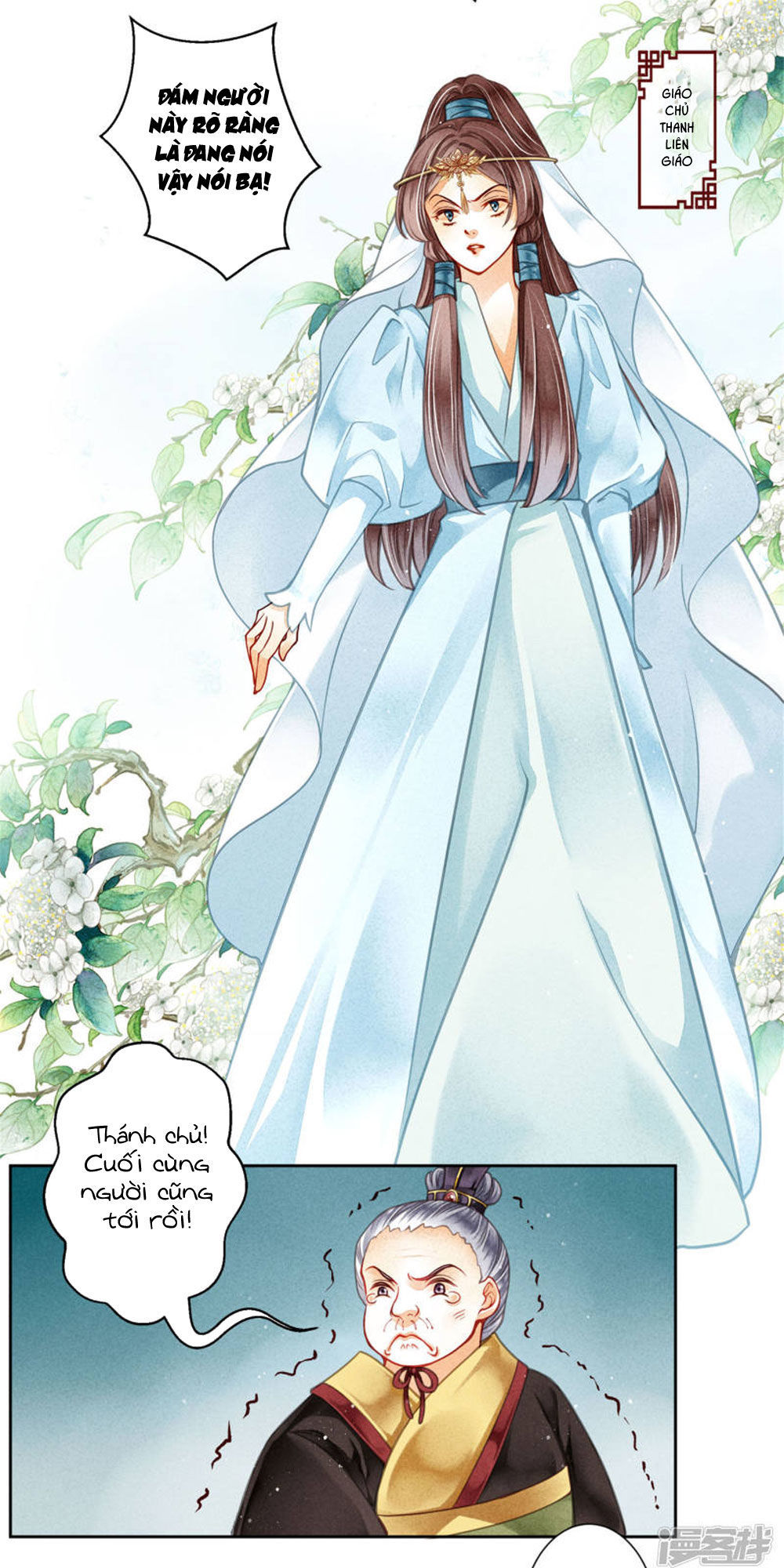 Ái Thượng Vô Địch Tiếu Hoàng Hậu Chapter 61 - 12