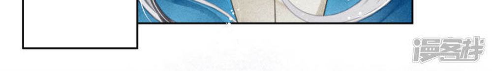 Ái Thượng Vô Địch Tiếu Hoàng Hậu Chapter 62 - 15