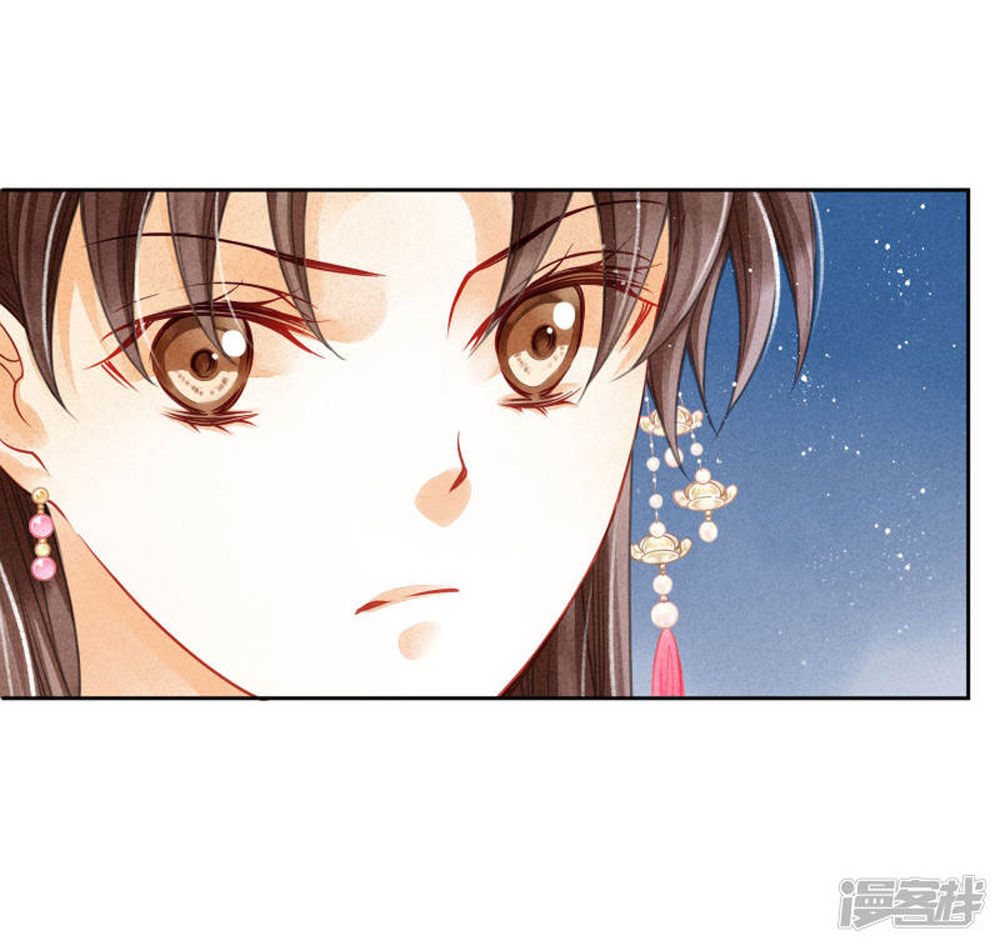 Ái Thượng Vô Địch Tiếu Hoàng Hậu Chapter 63 - 21