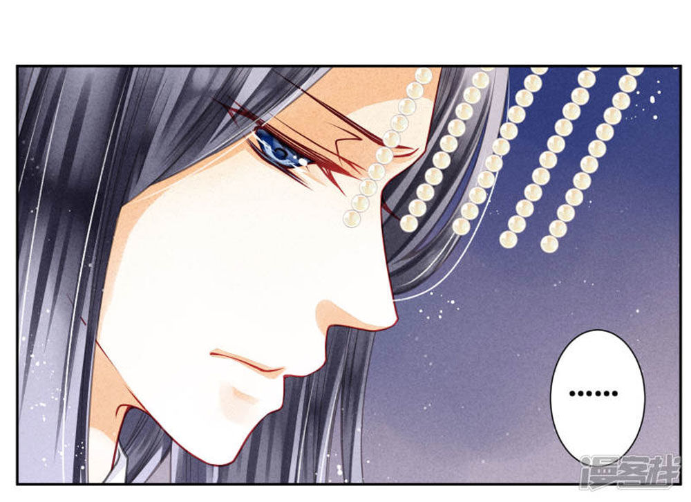 Ái Thượng Vô Địch Tiếu Hoàng Hậu Chapter 63 - 8