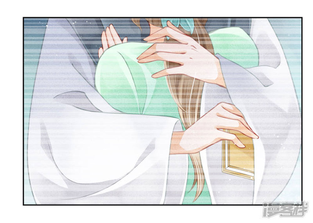 Ái Thượng Vô Địch Tiếu Hoàng Hậu Chapter 65 - 21