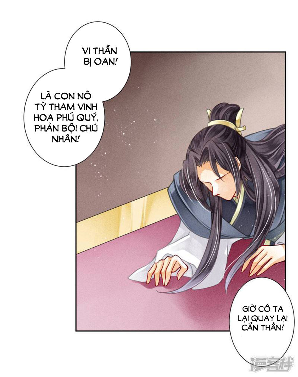 Ái Thượng Vô Địch Tiếu Hoàng Hậu Chapter 65 - 27