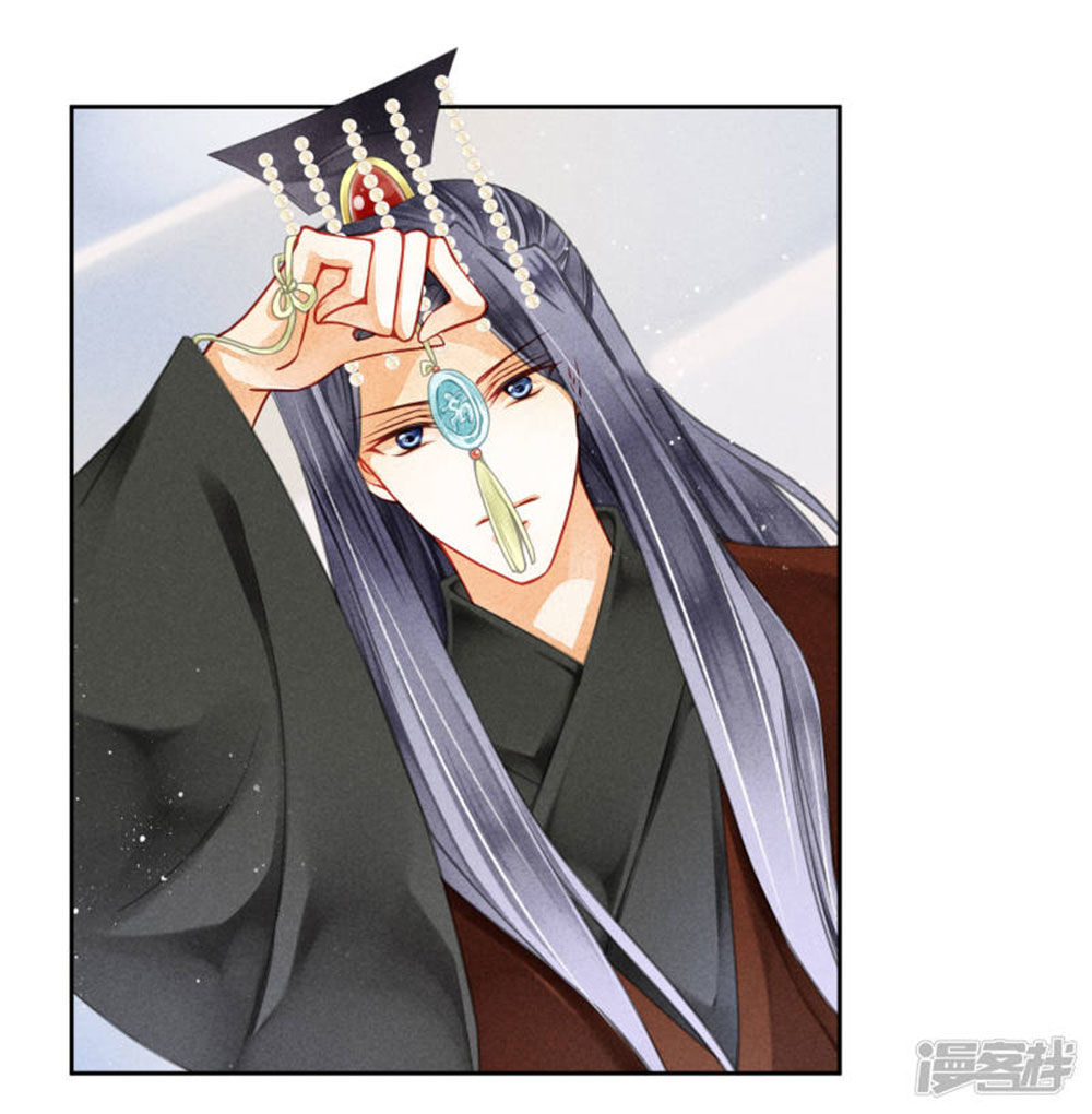 Ái Thượng Vô Địch Tiếu Hoàng Hậu Chapter 65 - 31