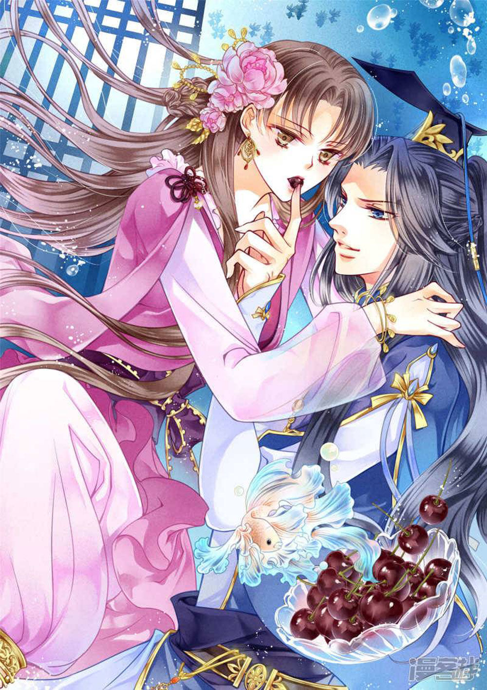 Ái Thượng Vô Địch Tiếu Hoàng Hậu Chapter 66 - 1