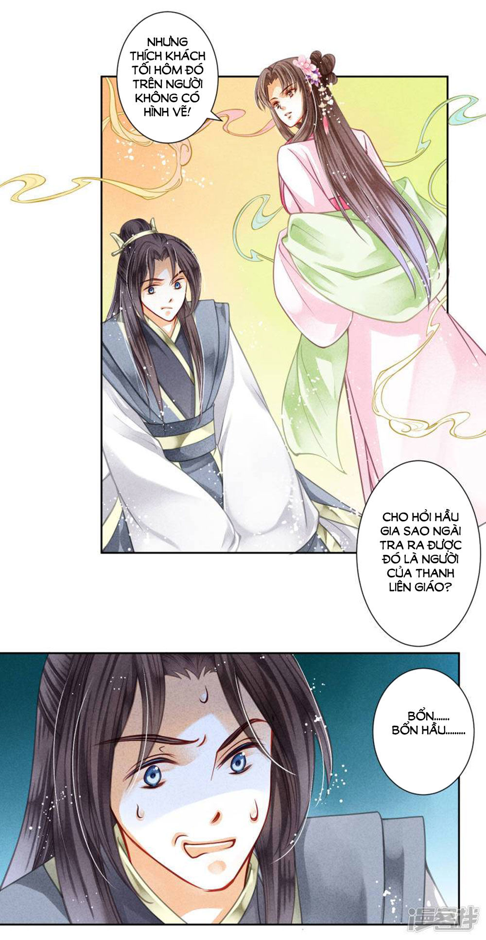 Ái Thượng Vô Địch Tiếu Hoàng Hậu Chapter 66 - 25