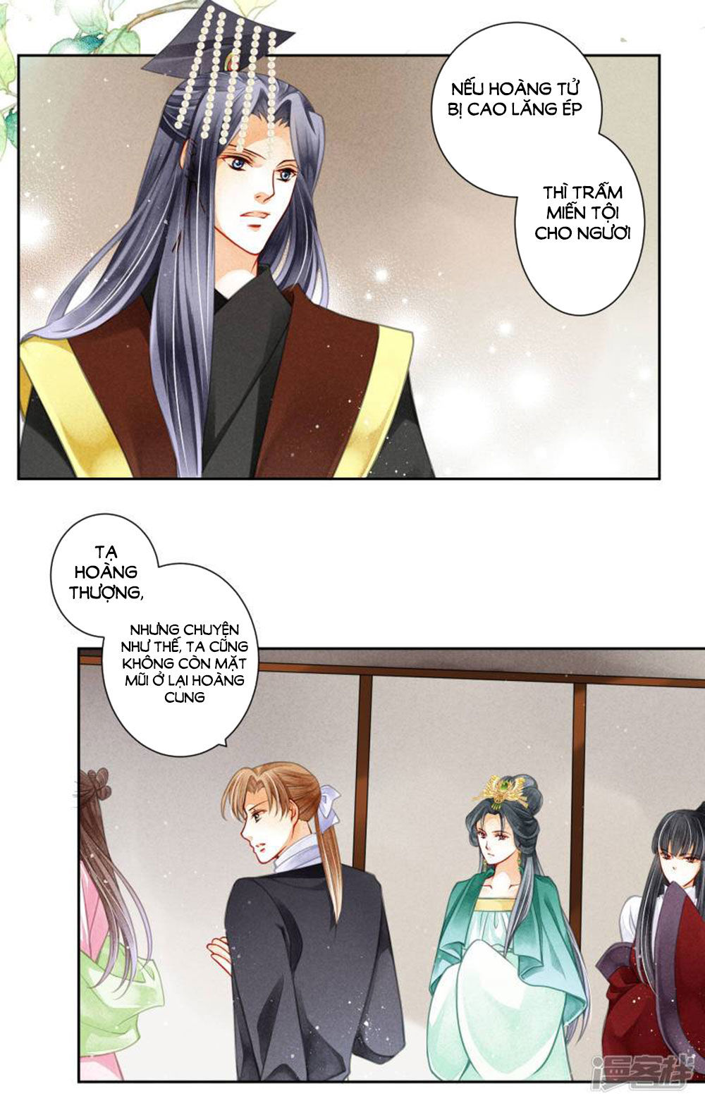 Ái Thượng Vô Địch Tiếu Hoàng Hậu Chapter 66 - 39