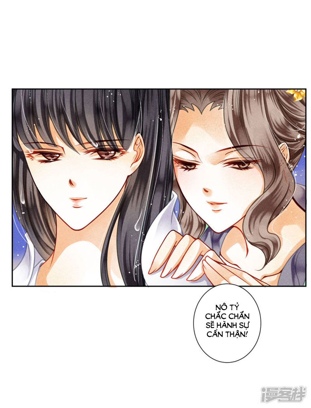 Ái Thượng Vô Địch Tiếu Hoàng Hậu Chapter 67 - 47