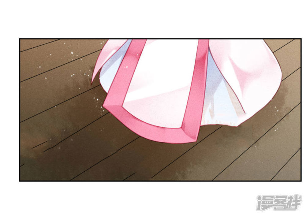 Ái Thượng Vô Địch Tiếu Hoàng Hậu Chapter 67 - 10