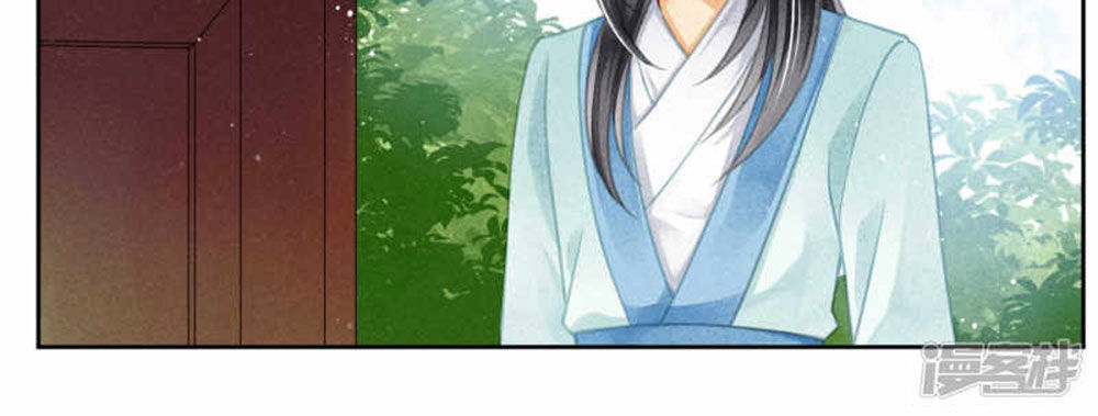 Ái Thượng Vô Địch Tiếu Hoàng Hậu Chapter 68 - 12