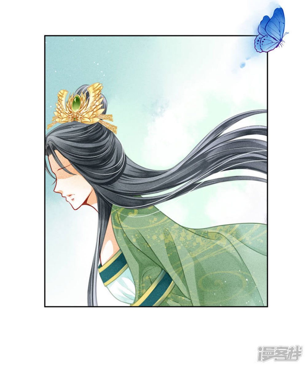 Ái Thượng Vô Địch Tiếu Hoàng Hậu Chapter 68 - 20