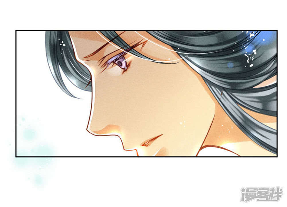 Ái Thượng Vô Địch Tiếu Hoàng Hậu Chapter 68 - 21