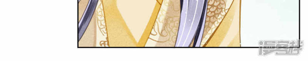 Ái Thượng Vô Địch Tiếu Hoàng Hậu Chapter 68 - 30