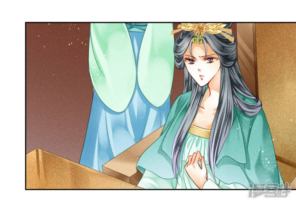 Ái Thượng Vô Địch Tiếu Hoàng Hậu Chapter 69 - 20