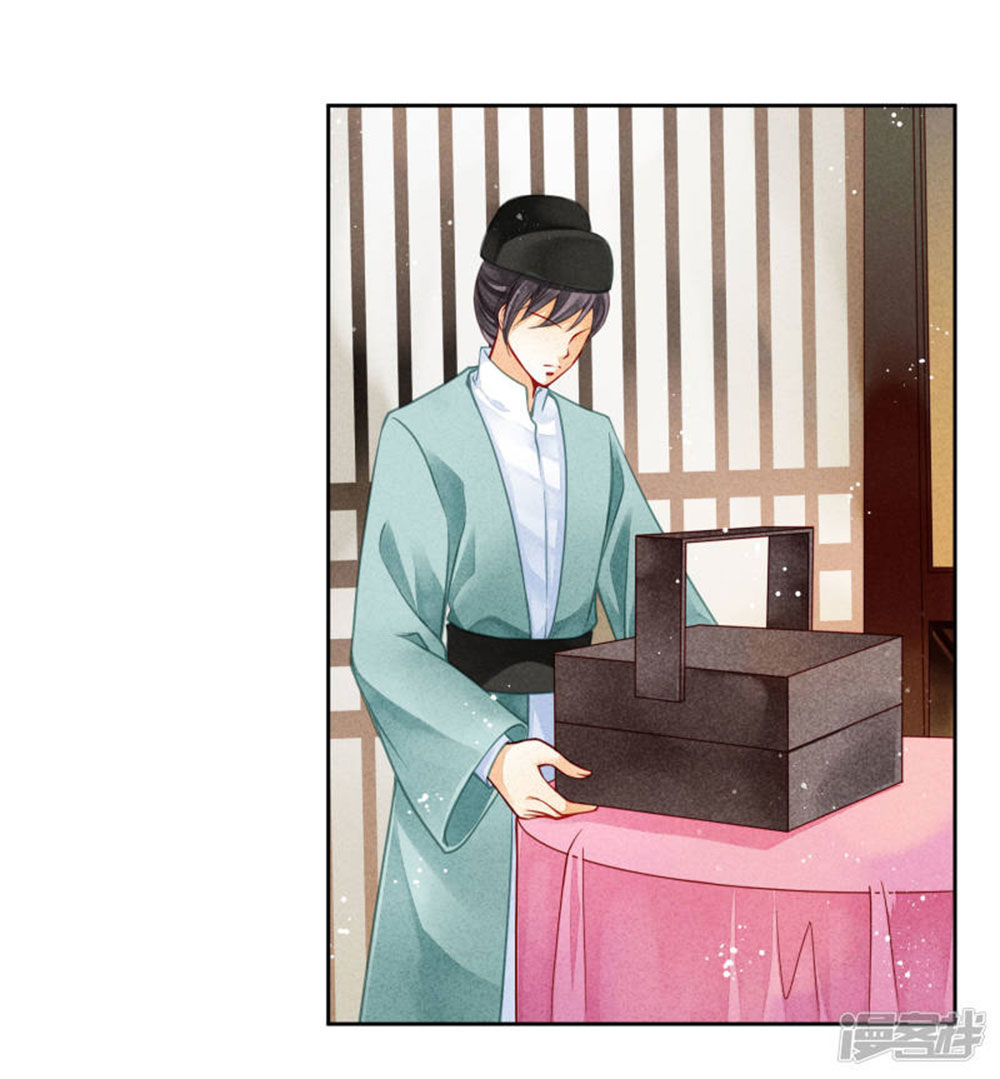 Ái Thượng Vô Địch Tiếu Hoàng Hậu Chapter 69 - 10