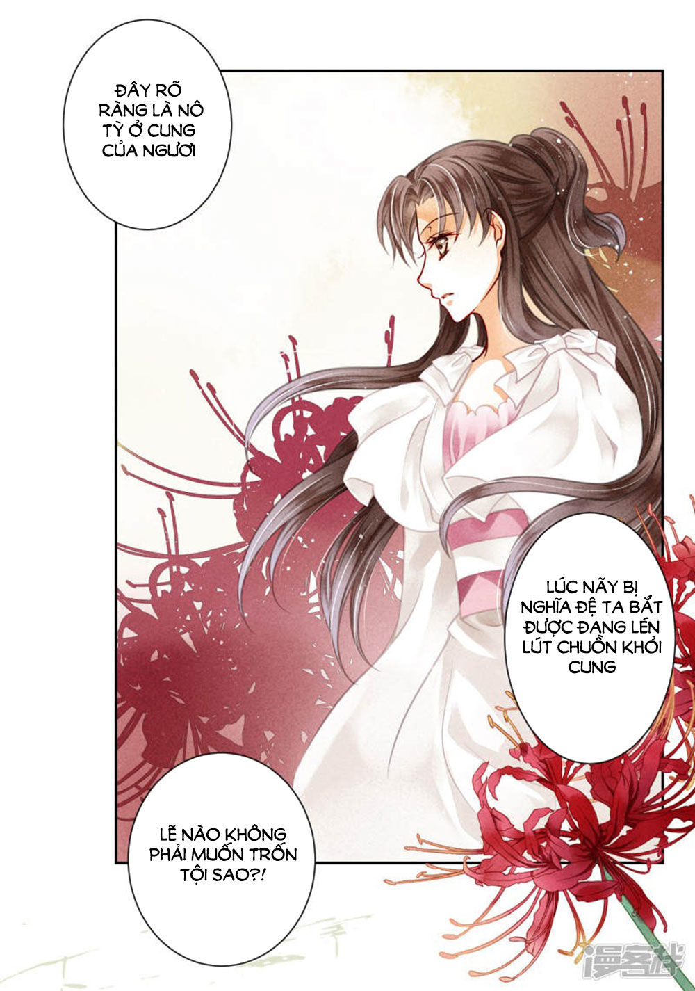 Ái Thượng Vô Địch Tiếu Hoàng Hậu Chapter 73 - 2