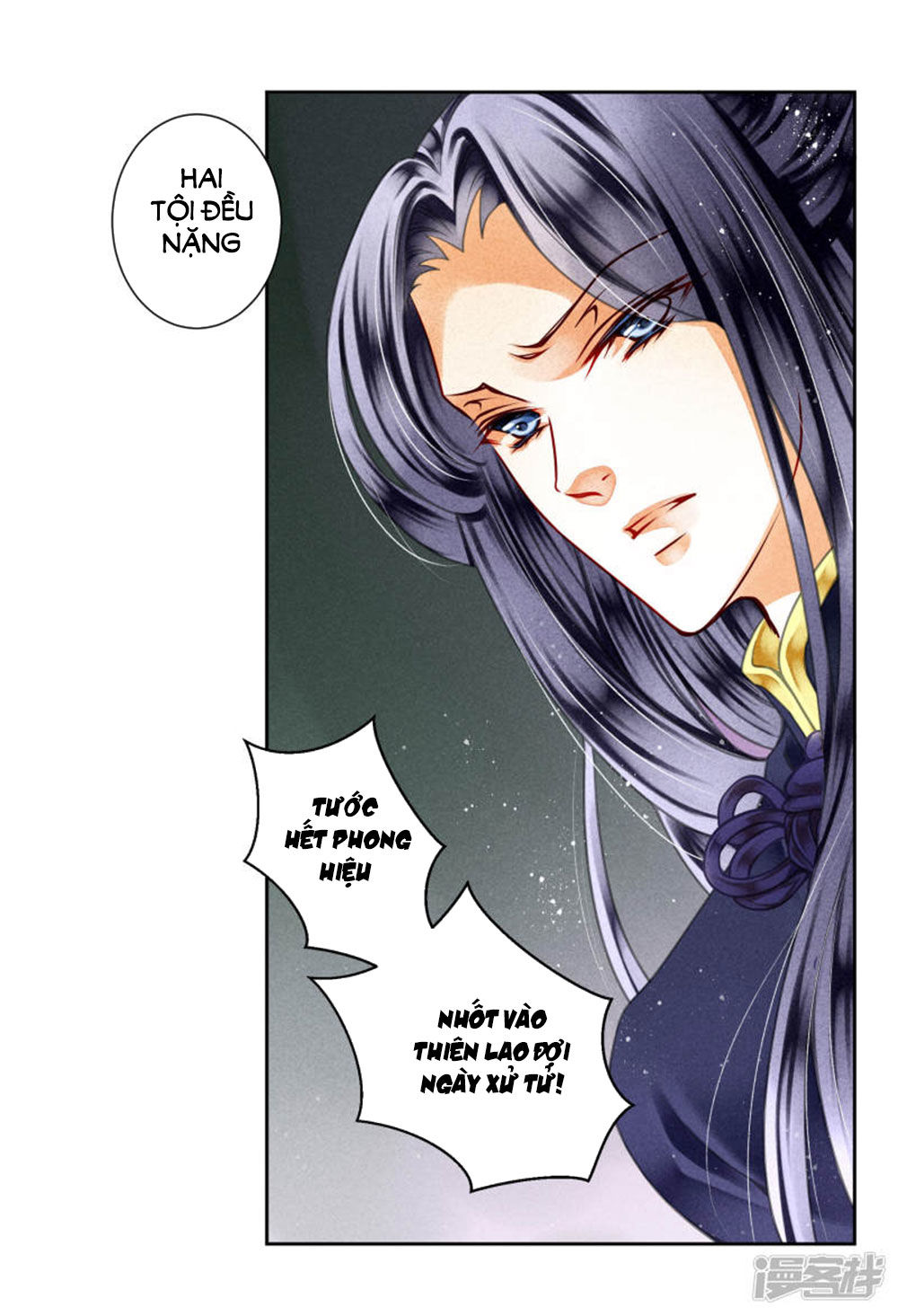 Ái Thượng Vô Địch Tiếu Hoàng Hậu Chapter 73 - 15