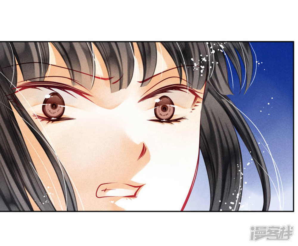 Ái Thượng Vô Địch Tiếu Hoàng Hậu Chapter 73 - 19