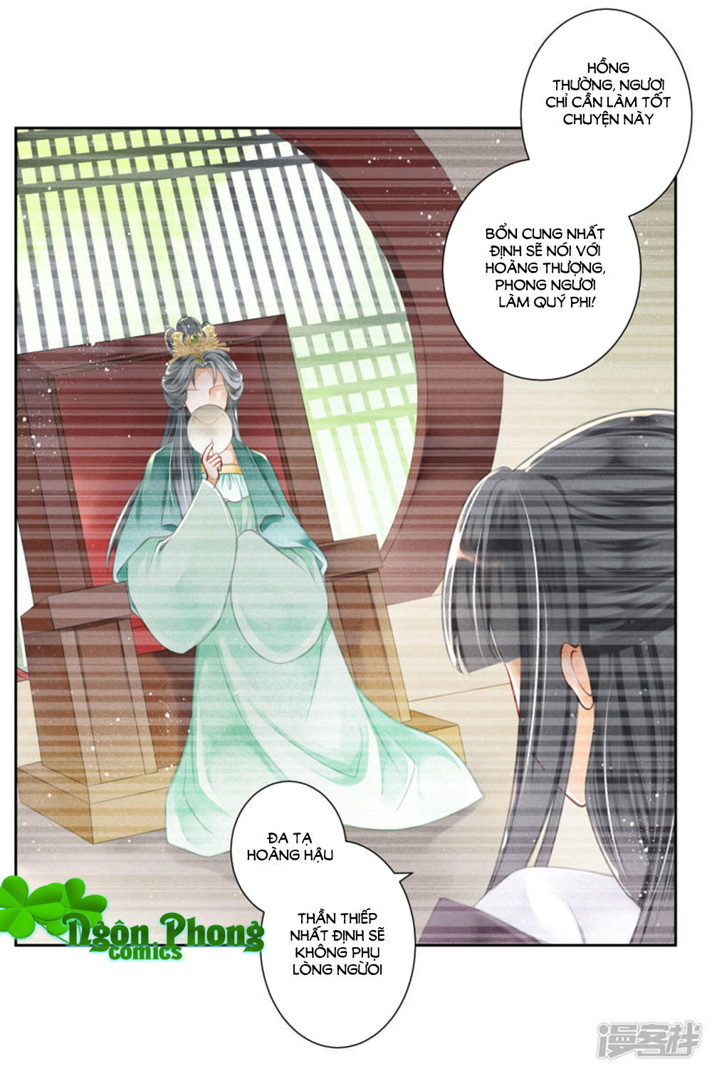 Ái Thượng Vô Địch Tiếu Hoàng Hậu Chapter 73 - 9