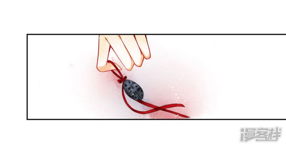 Ái Thượng Vô Địch Tiếu Hoàng Hậu Chapter 76 - 17