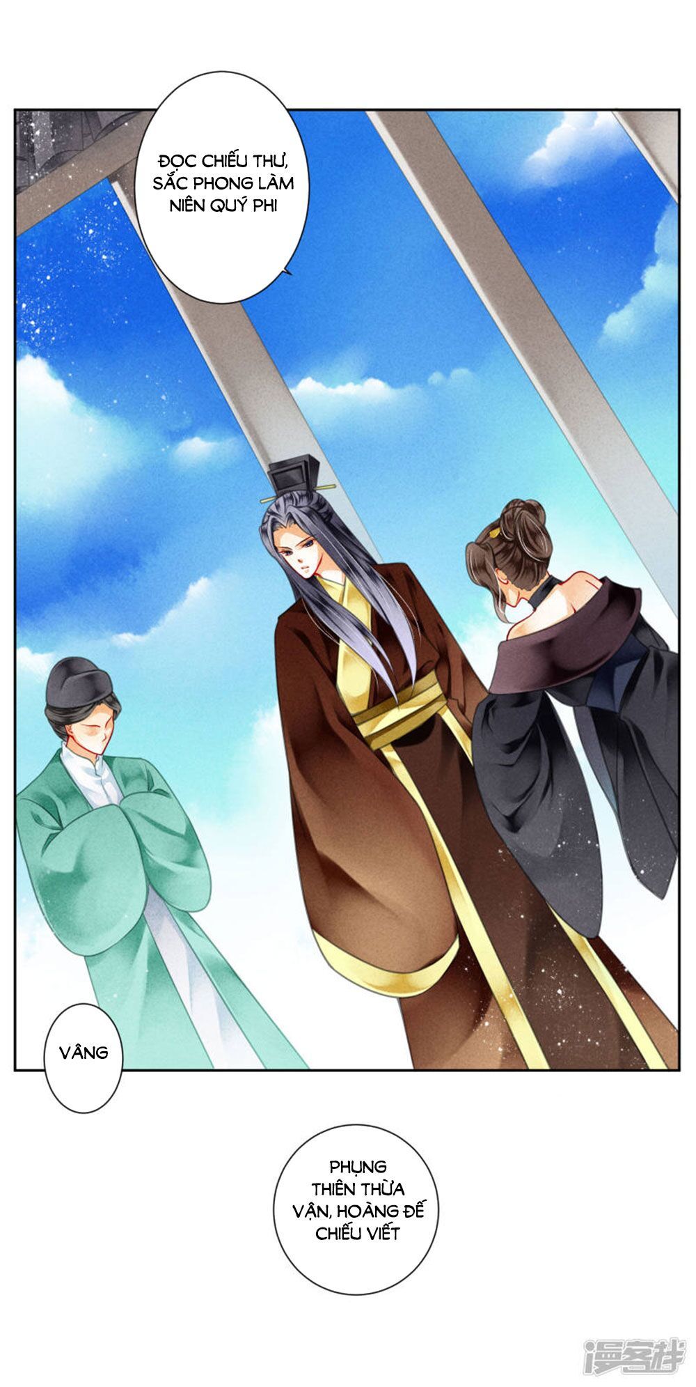 Ái Thượng Vô Địch Tiếu Hoàng Hậu Chapter 77 - 1