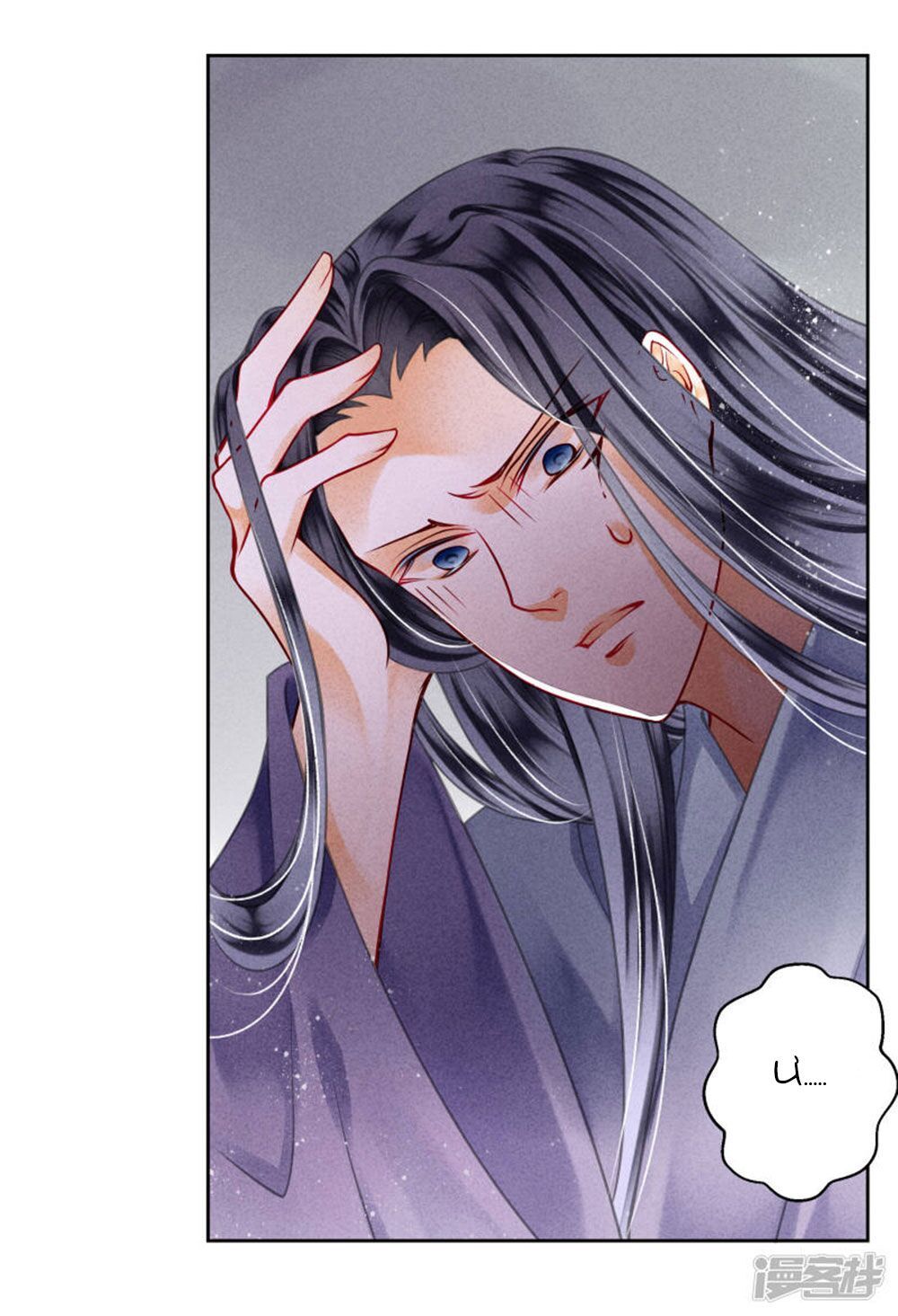 Ái Thượng Vô Địch Tiếu Hoàng Hậu Chapter 79 - 7