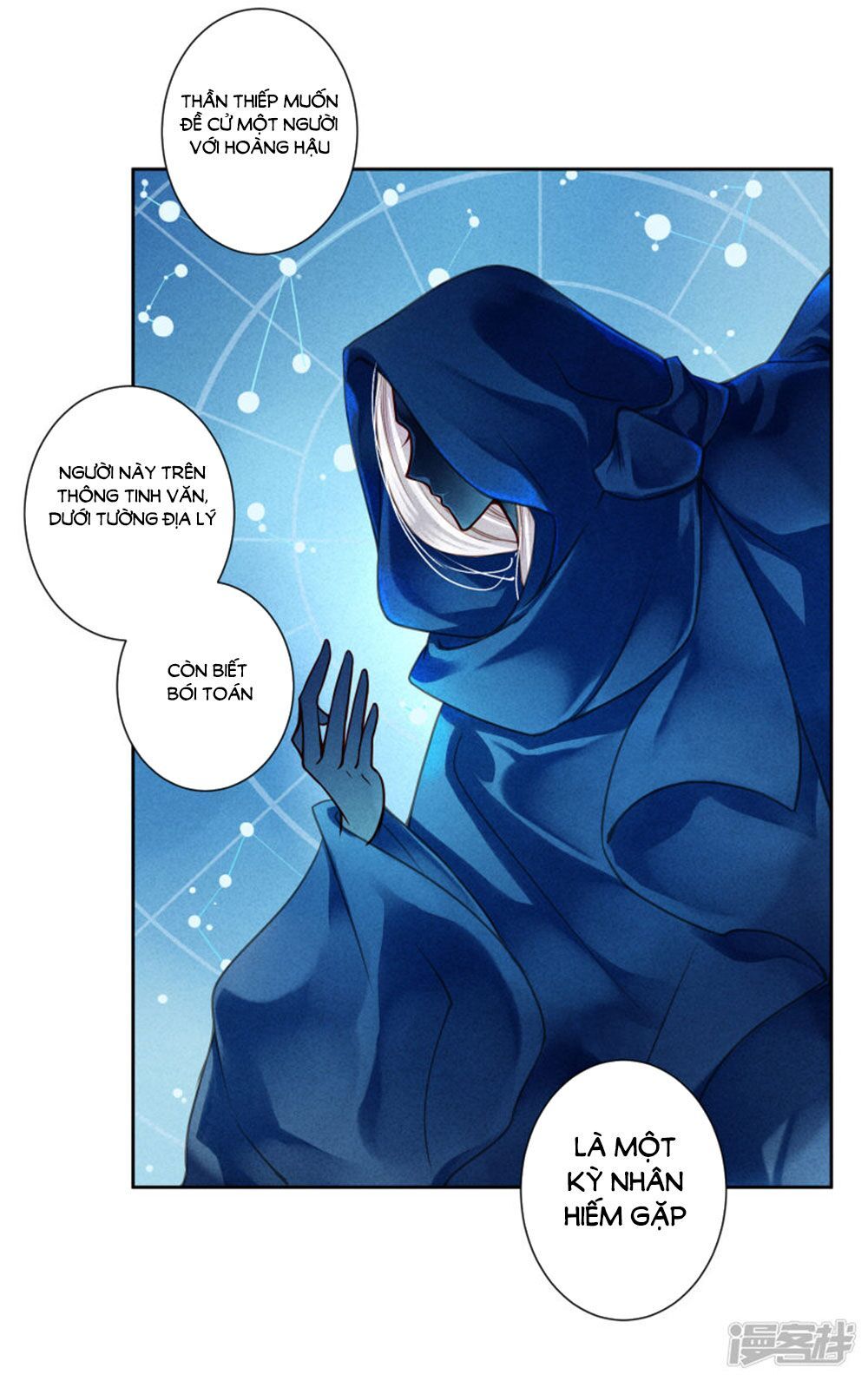 Ái Thượng Vô Địch Tiếu Hoàng Hậu Chapter 83 - 11