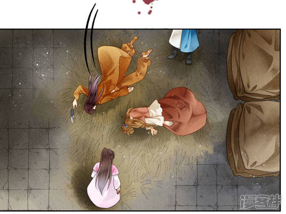 Ái Thượng Vô Địch Tiếu Hoàng Hậu Chapter 58 - 19