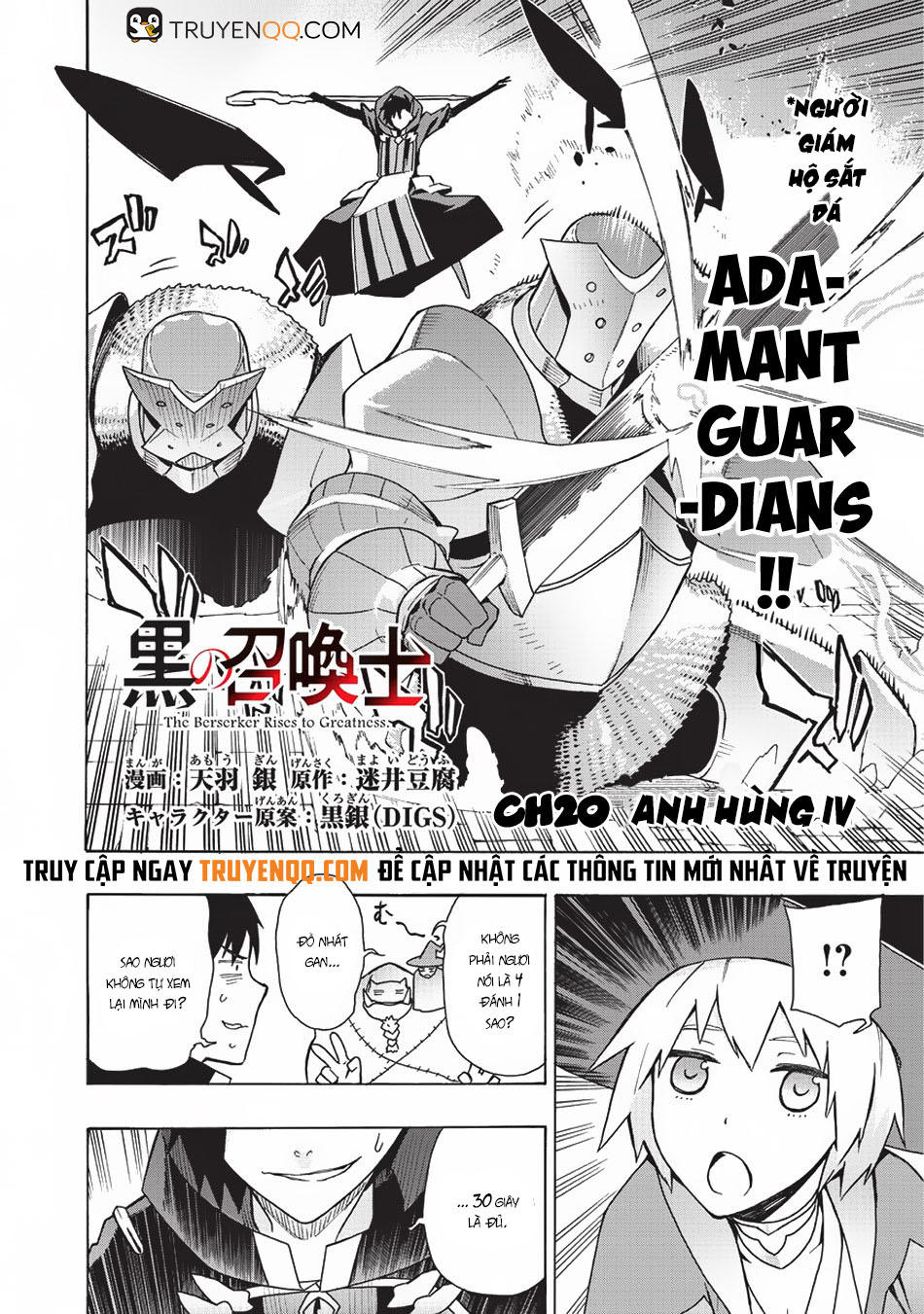 Kuro No Shoukanshi Chapter 20 - 3