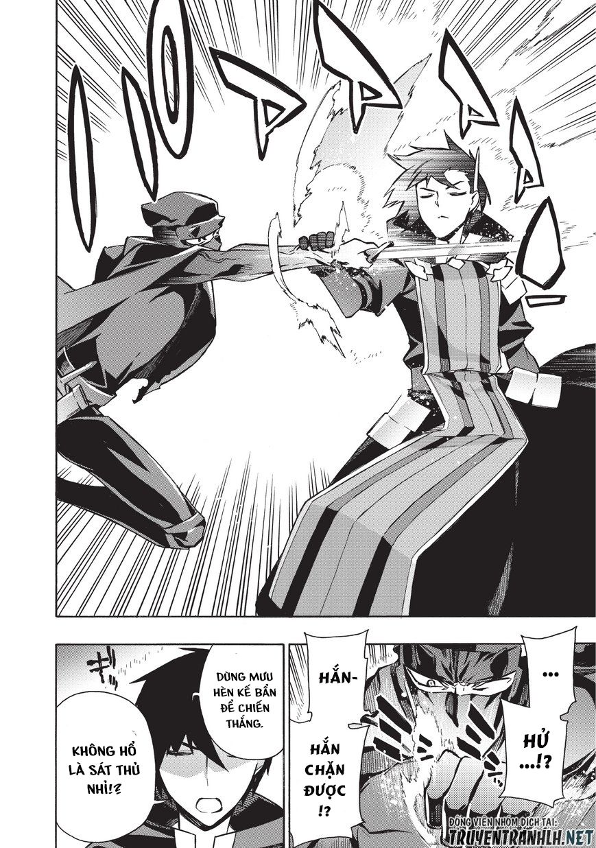Kuro No Shoukanshi Chapter 27 - 5