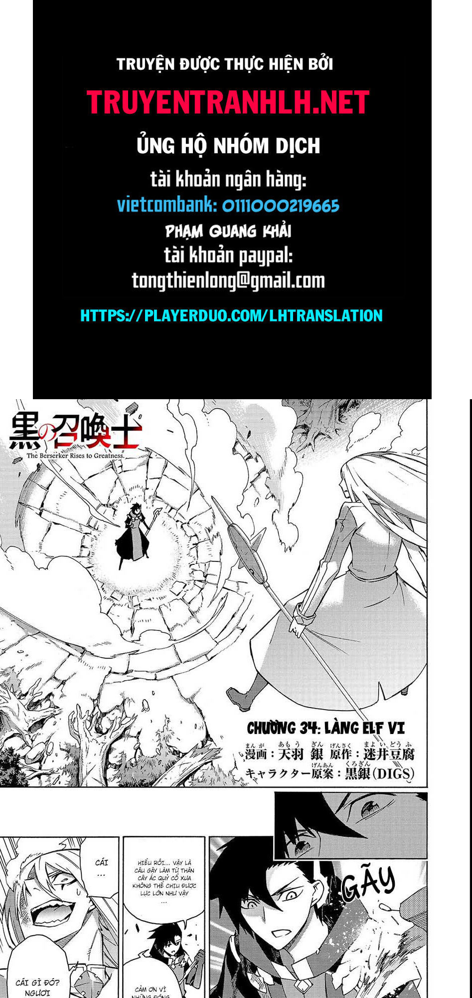 Kuro No Shoukanshi Chapter 34 - 1