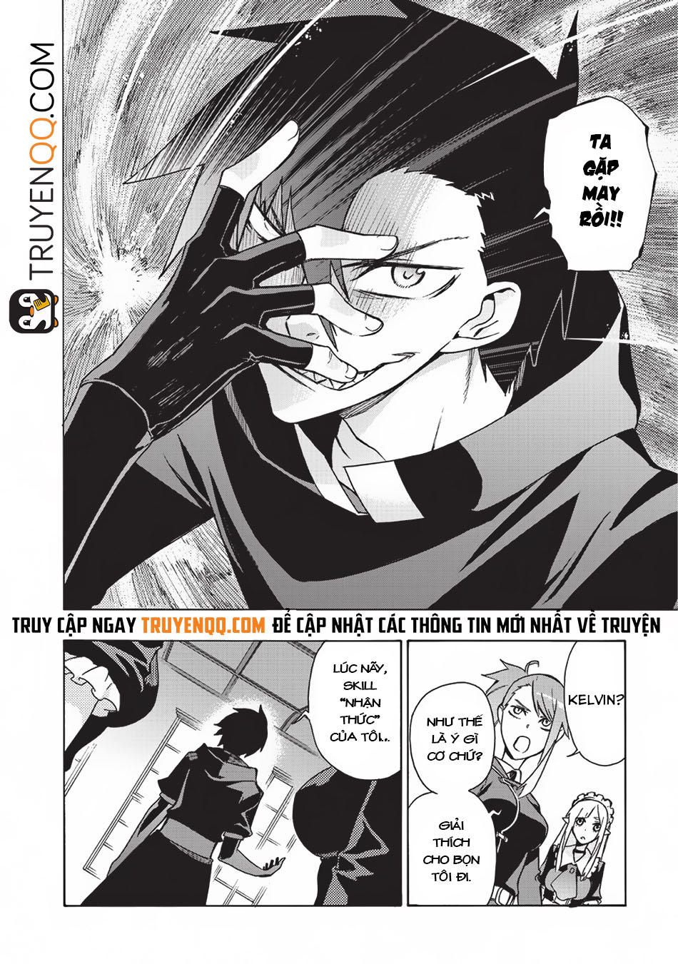 Kuro No Shoukanshi Chapter 15 - 13