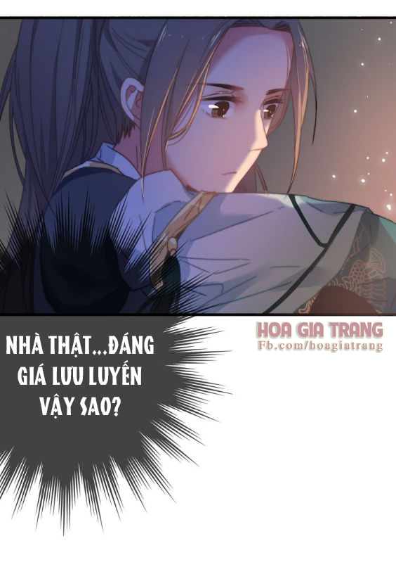 Dữ Tử Thành Thuyết Chapter 5 - 11