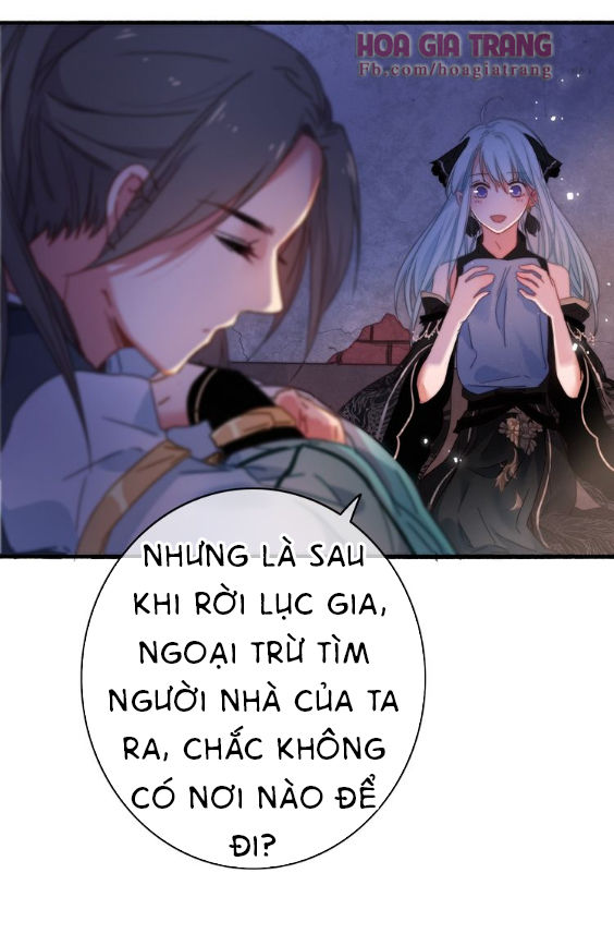 Dữ Tử Thành Thuyết Chapter 5 - 13