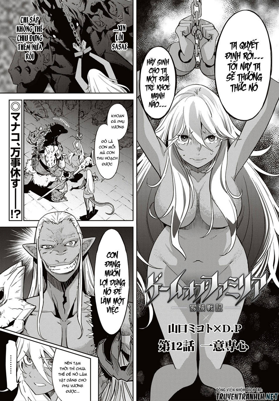 Game Obu Familia – Family Senki Chapter 11 - 3