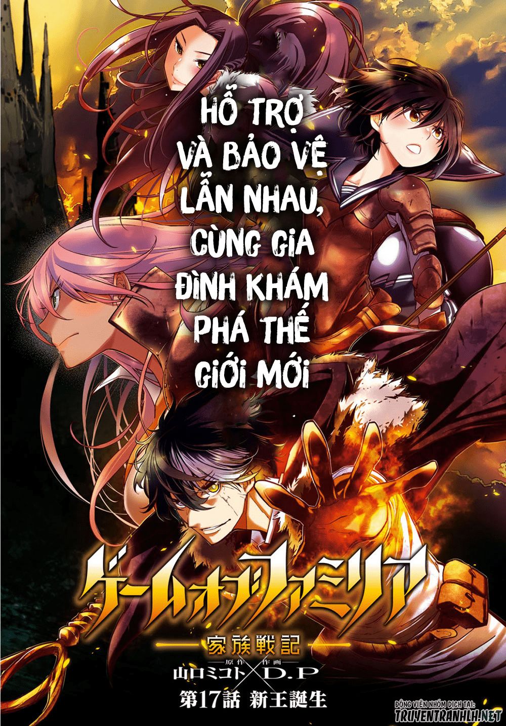 Game Obu Familia – Family Senki Chapter 19 - 1