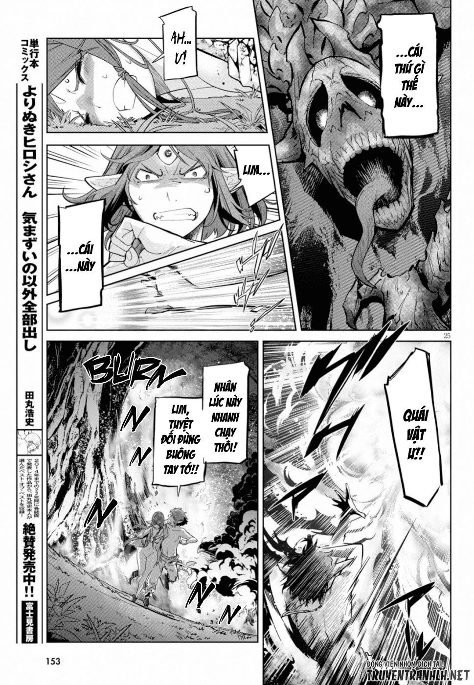 Game Obu Familia – Family Senki Chapter 19 - 26