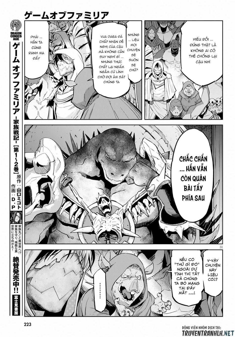 Game Obu Familia – Family Senki Chapter 14 - 31