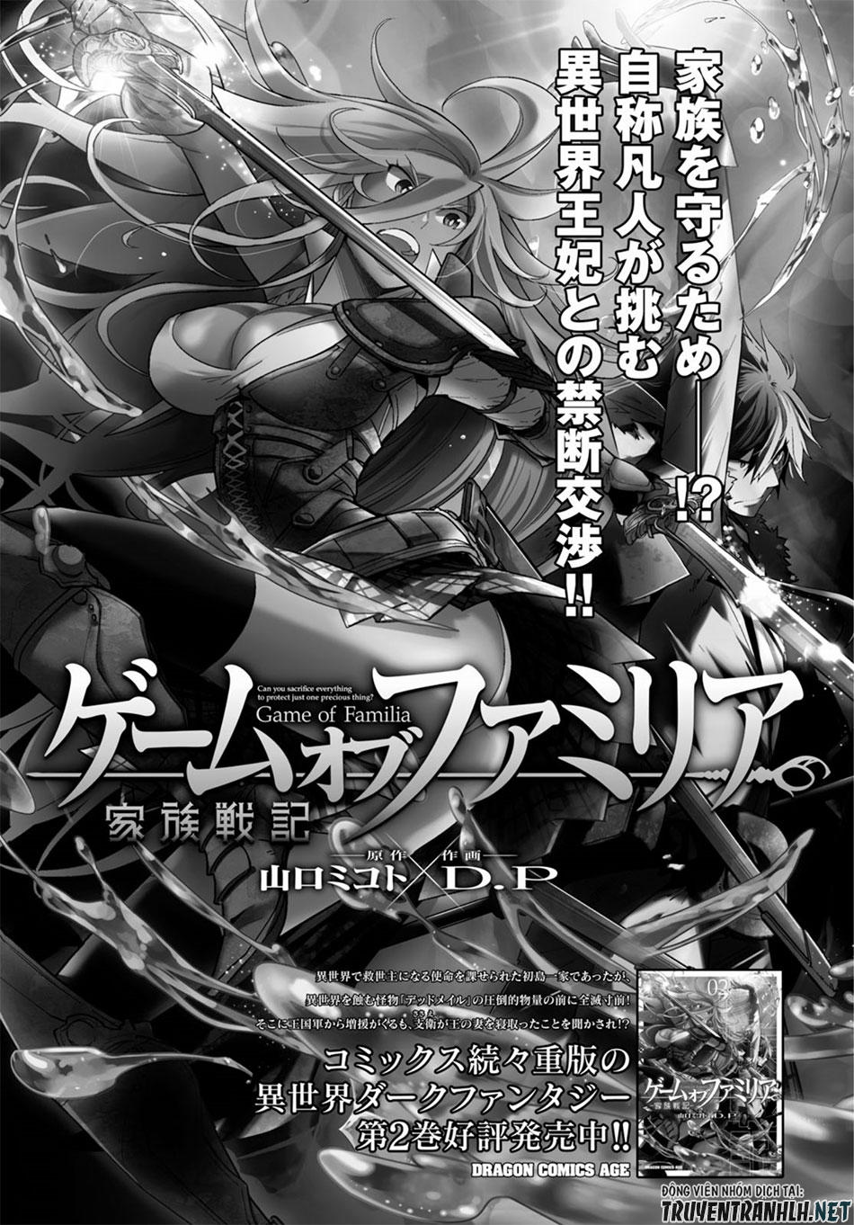 Game Obu Familia – Family Senki Chapter 14 - 33