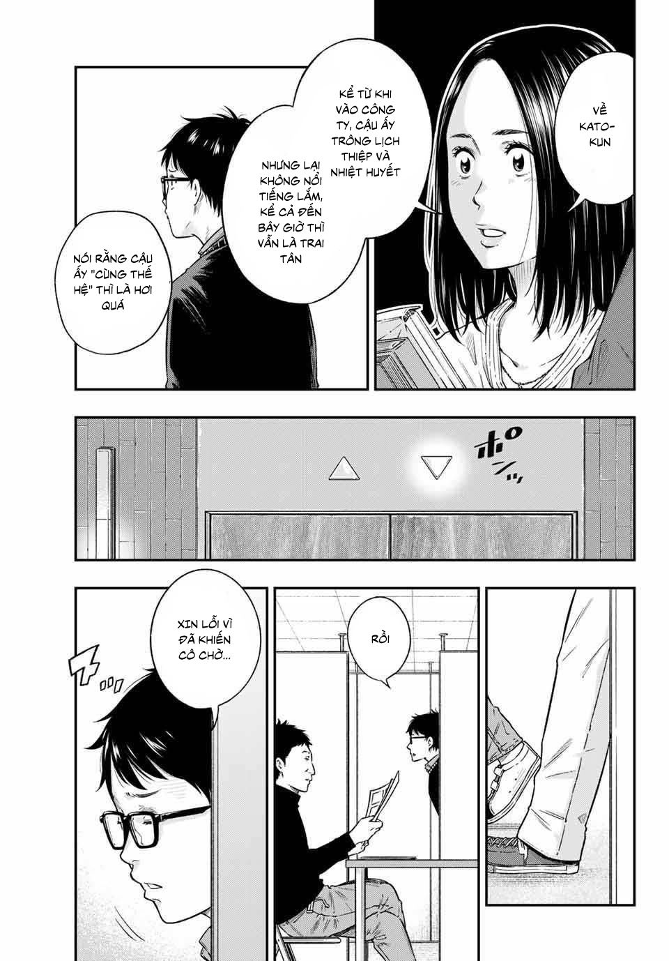 Yjk's Unusual Affection Chapter 1.1 - 14