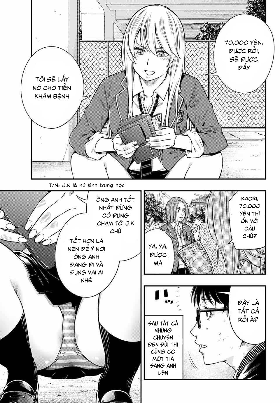 Yjk's Unusual Affection Chapter 1.1 - 6