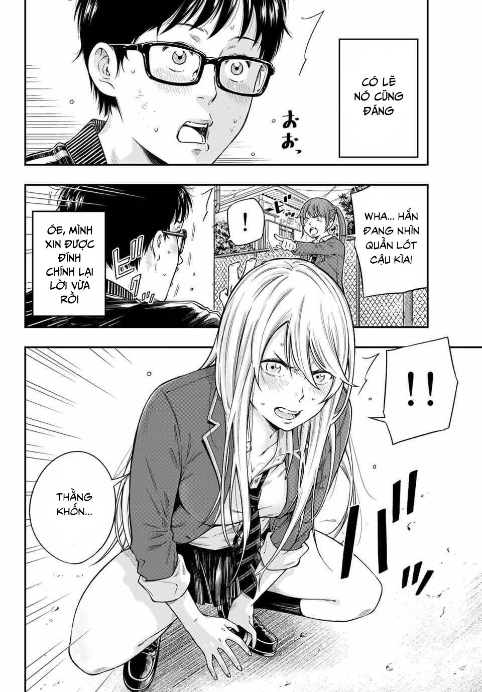Yjk's Unusual Affection Chapter 1.1 - 7