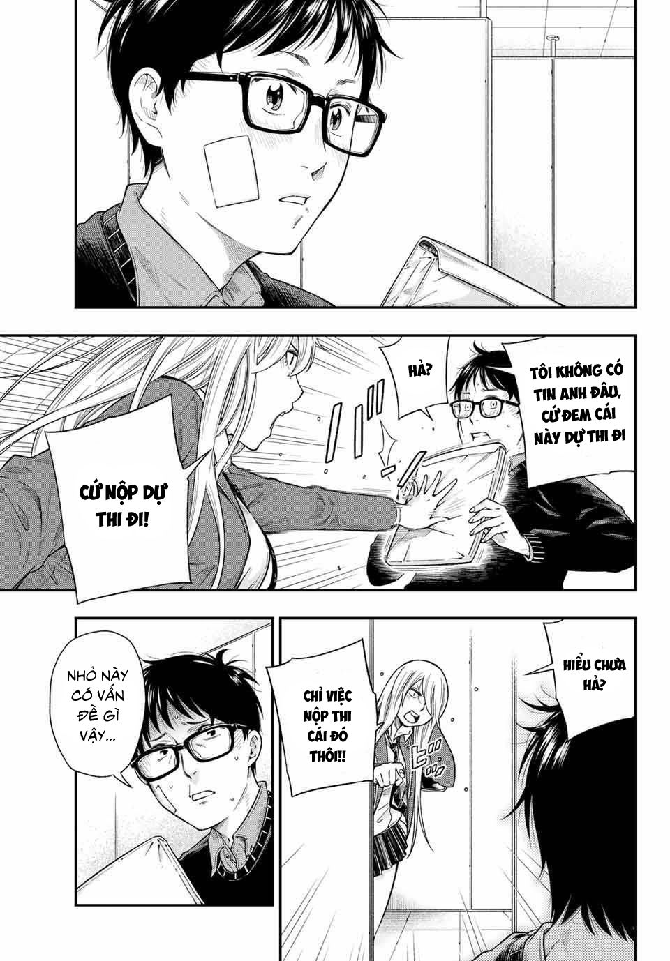 Yjk's Unusual Affection Chapter 1.2 - 3