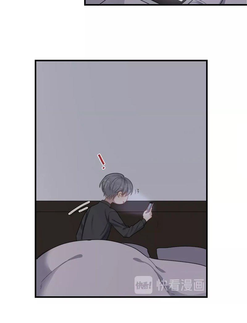 Cận Kề Tiếp Xúc Chapter 124 - 32