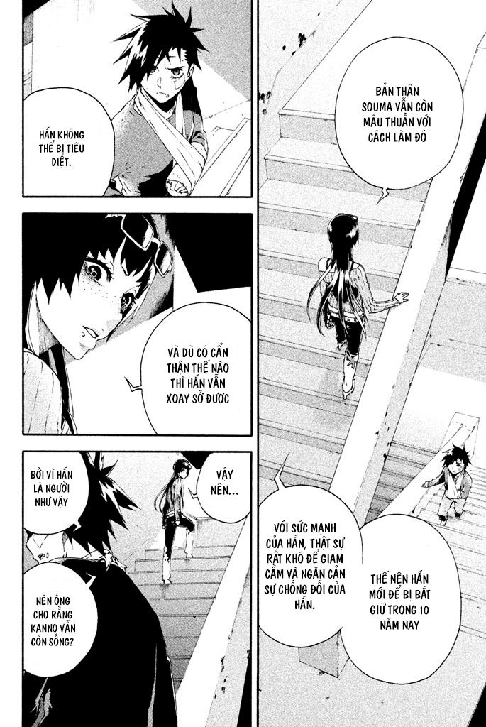 Doll's Folklore Chapter 11 - 26