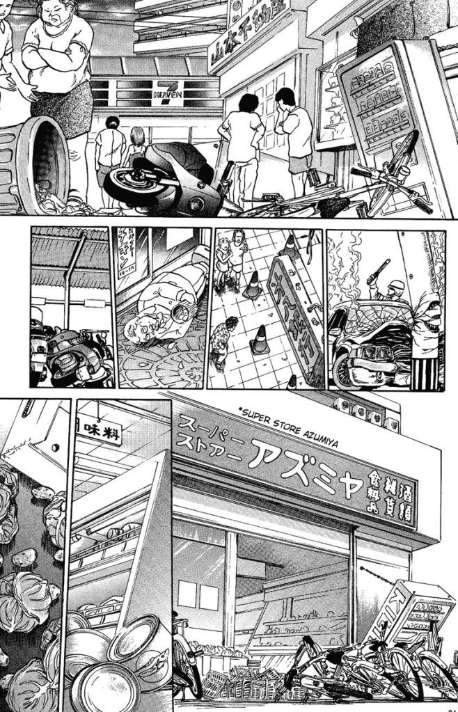 Bio-Meat: Nectar Chapter 1 - 28