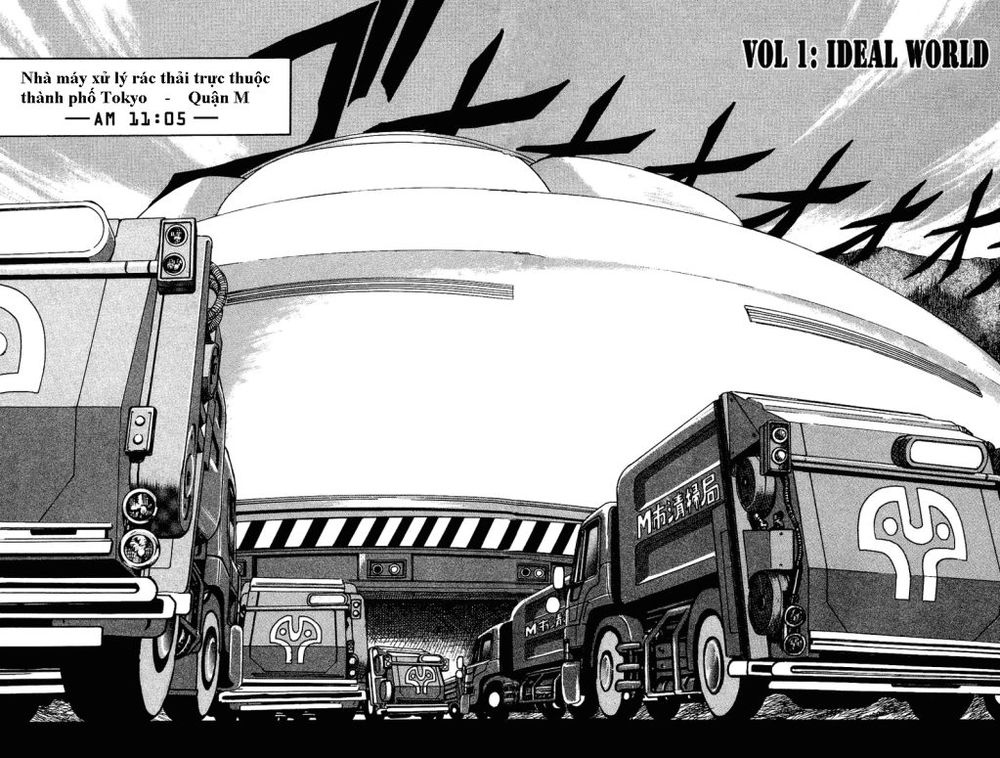 Bio-Meat: Nectar Chapter 1 - 4