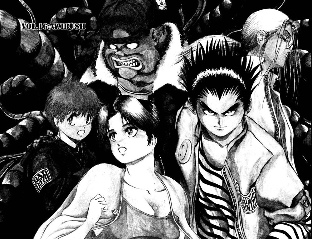 Bio-Meat: Nectar Chapter 16 - 1