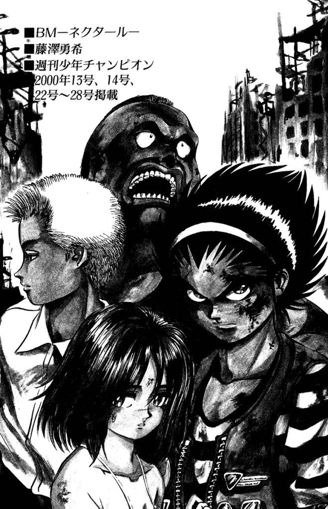 Bio-Meat: Nectar Chapter 16 - 26